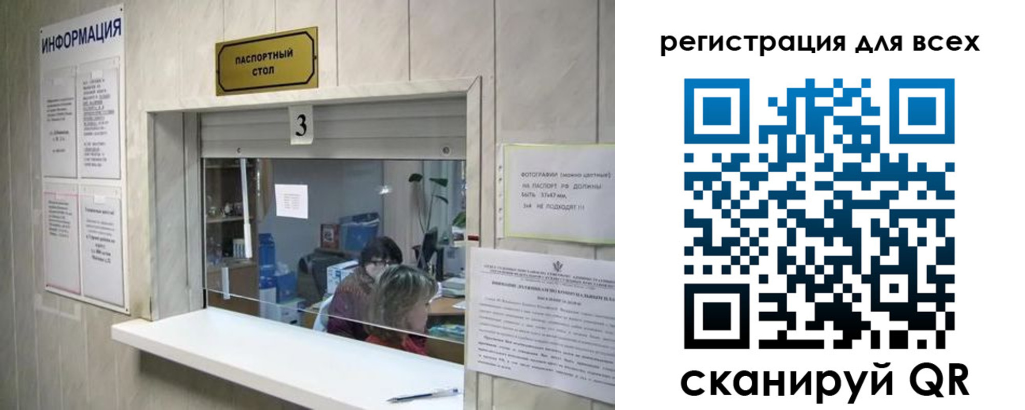 временная регистрация поиск в Королёве