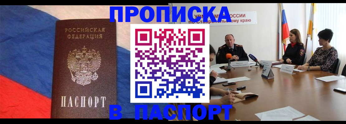 форма 3 в Королёве